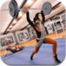 健身模拟器 v1.3 手机版下载