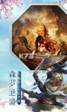 剑与苍穹 v5.2.0 手游下载 截图