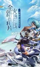 剑与苍穹 v5.2.0 手游下载 截图