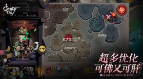 贪婪洞窟2 v4.10.1 一周年版下载 截图