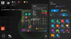 塔防模拟器 v1.7.13 游戏下载 截图