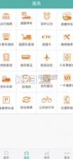 北京交通 v2.0.3 app下载 截图