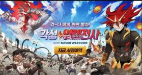 觉醒热练战士 v2.0.7 手游下载 截图