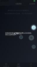 老宋输入法 v1.0.0 app下载 截图