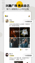 过电 v0.1.0 app下载 截图