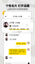 过电 v0.1.0 app下载 截图