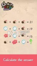 Brain King v1.0.0 游戏下载 截图
