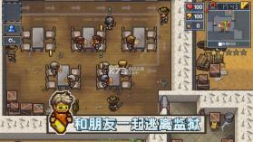 逃脱者2华为手机版 v1.11 下载 截图