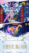 神魔变 v1.1.29378 果盘版 截图