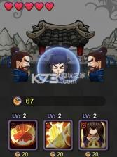 暴走大侠传 v1.0 手游下载 截图