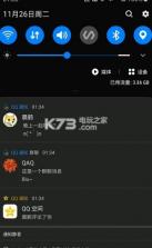 qq通知进化 v1.2.0 app下载 截图