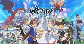 弹射世界World Flipper v1.641.6 游戏下载 截图