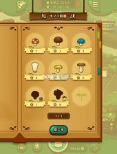 菇菇小蘑菇 v1.0 游戏下载 截图