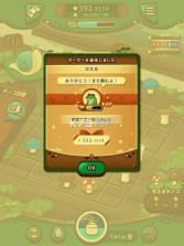 菇菇小蘑菇 v1.0 游戏下载 截图
