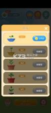 阳光金币屋 v0.1 下载 截图