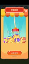 阳光金币屋 v0.1 下载 截图