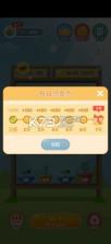 阳光金币屋 v0.1 下载 截图