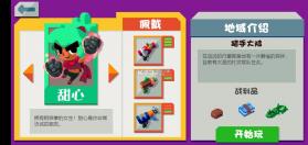 遗迹猎手无限 v1.0 手机版 截图