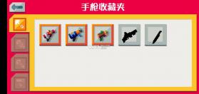 遗迹猎手无限 v1.0 手机版 截图