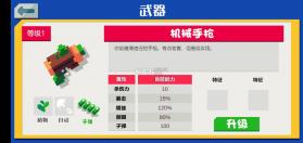 遗迹猎手无限 v1.0 手机版 截图