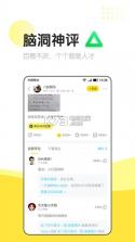 信趣 v5.2.0 app下载 截图