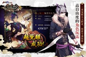 桃源乡手游 v1.1.2 b站版 截图