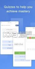 微软教你学中文 v1.4.2 app下载 截图