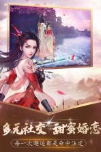 无双之王 v1.0.0.10 手游下载 截图