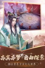 无双之王 v1.0.0.10 手游下载 截图