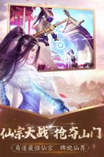 无双之王 v1.0.0.10 至尊版下载 截图