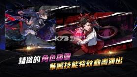 英雄神斗曲泰特拉的传说 v1.2.387 游戏下载 截图