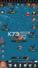 大洋危机 v1.0.5 游戏下载 截图