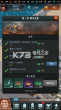 大洋危机 v1.0.5 游戏下载 截图