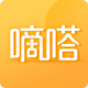 嘀嗒出行app下载v10.18.1