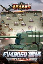 全民坦克联盟勋章升金玩法 v1.2.218 更新版下载 截图
