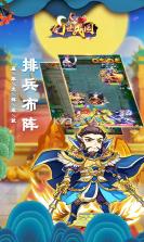 幻世战国满v版 v5.2.3 无限元宝服下载 截图