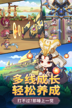 战车少女 v1.2 游戏下载 截图