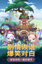 战车少女 v1.2 游戏下载 截图