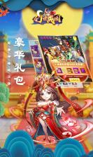 幻世战国满v版 v5.2.3 ios下载 截图