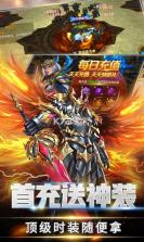 荒世的传说 v1.0.0 无限钻石版下载 截图