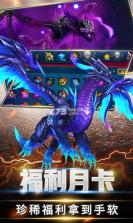 荒世的传说 v1.0.0 无限钻石版下载 截图