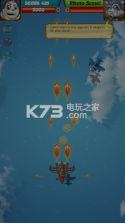 空战熊猫任务 v1.0 游戏下载 截图