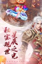 青云诀御剑九州版 v2.6.1 游戏下载 截图