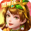 三国杀名将传 v8.2.5 折扣服