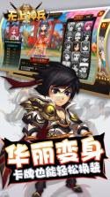 无上神兵手游 v4.0.0 最新版 截图