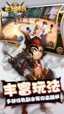 无上神兵手游 v4.0.0 最新版 截图