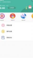 选择犹豫症 v1.0.2.191120 app下载 截图