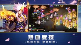 如来别压我 v1.30.307 手游下载 截图