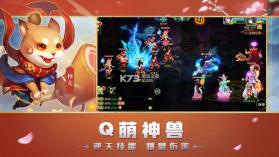 如来别压我 v1.30.307 手游下载 截图