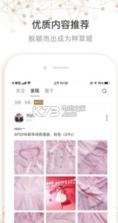 破产日记loholic v2.3.3 软件下载 截图